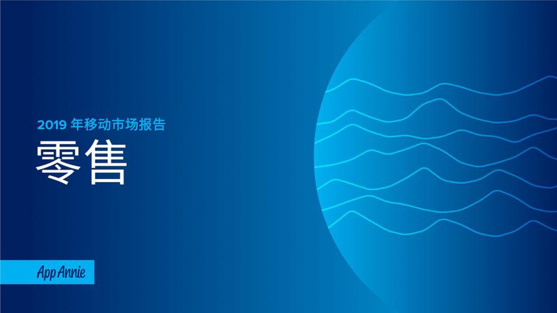 素石商贸